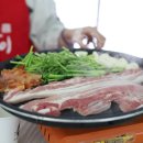 미나리삼겹살 이미지