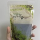 (6) 2달간 순염이 근황(feat. 박탈성구순염)