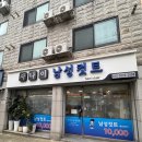 서산 사나이남성컷트 커트 만 원 후기! 사나이헤어