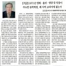 홍동면 학계마을회관 | 1871년 영해·울진·영양 등민중이 주도한 동학혁명, 왜 지역 교과서에 없는가 김진문 기고