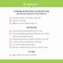 지상낙원 이미지