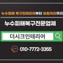 성서와룡타운 이미지
