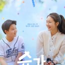 (주)동아상회