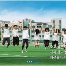 안양공업고등학교 이미지