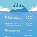 어부이야기 이미지