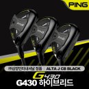 G430 이미지