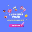 뽑기왕 | 나성실 뽑기왕 후기