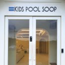 키즈풀숲 이미지