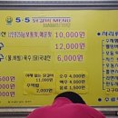 토지닭갈비