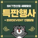 CU연산점 이미지