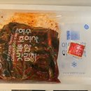 네이버스마트스토어 여수조여사돌산갓김치 생생 후기