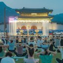 달빛 요가(야간) 이미지