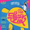 두들팝 네이버블로그