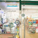 지에스(GS)25 의왕청계사 이미지