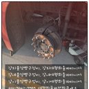 남가덕정비 네이버블로그