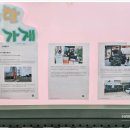 티스테이션 봉명점 이미지