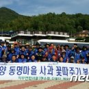 김재식농장 이미지