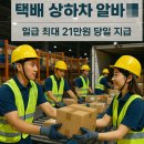 씨제이대한통운(주)택배허브터미널