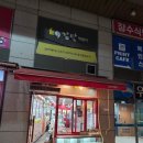 감탄(가양역점) 이미지