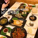 남도버스 | [전주맛집] 막걸리를 주문하면 한상 가득 나오는 술안주! 전주막걸리 골목 맛집 남도집 막걸리 후기