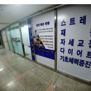 한상현GYM 이미지