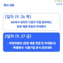 이로움플러스