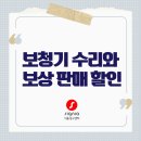 시그니아독일보청기 서울중구센터 이미지
