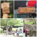 지리산쉼터 Daum카페