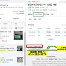 프라이드시티부동산중개 이미지