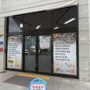 남평약국 이미지