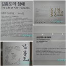 단원미술전시관 Daum카페