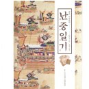 도서출판한글