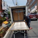 수강먹쇠마당 이미지