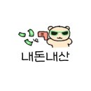 대흥관 네이버블로그