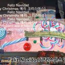 Feliz Navidad (Merry Christmas)/크리스마스 캐롤송 명곡/통기타 라이브 이미지