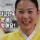 NR-30[성주로]-상-329 | 대길을 타고난 유명인들의 운세 덕분에 잘 살고 있어요 - 충남 홍성 용한 무당 점집 추천 후기 수향 보살