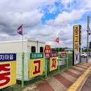 지니모터스 | 울산중고차매매단지 스마일모터스 직접 방문해 상담받은 울산중고차 후기