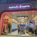 뽑기몬스터 | 파인트 먹고 포켓몬스터 굿즈 키링뽑기 후기 [베스킨라빈스 천호로데오점]