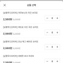 솔직푸드 이미지