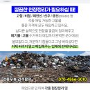 의료법인 예현의료재단 이미지