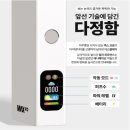 대전전자담배 어스베이프 유성점