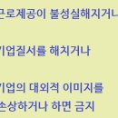 신기록노무사컨설팅 네이버블로그