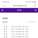 백위현치과의원 이미지