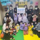 숲자연어린이집 이미지