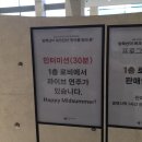 비전발레무용교습소 | 260613 알렉산더 에크만의 '한여름 밤의 꿈' : 경계를 허문 압도적 종합예술 (feat. 발레 도르트문트) 후기