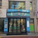 아마스빈서일초점