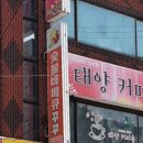 치킨점문점 이미지