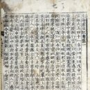 모후품안 | "핫소식"""인조가 광해군보다 무능했다고? 역사는 다르게 말한다!