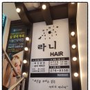 신포우리만두３호점