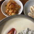 벧엘콩국수